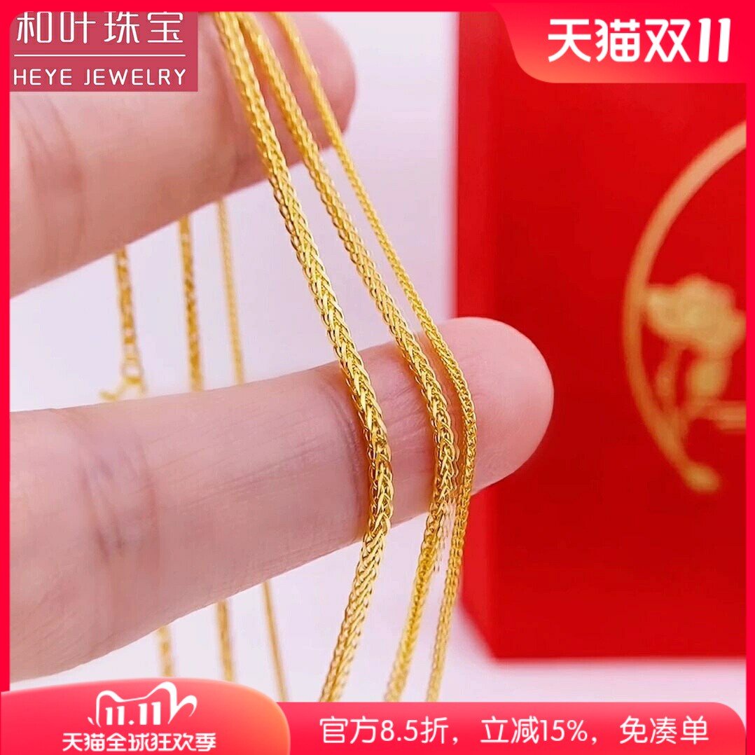 5G黄金肖邦链 足金999项链 素金链锁骨链女士女款百搭 纯金真金高性价比高么？