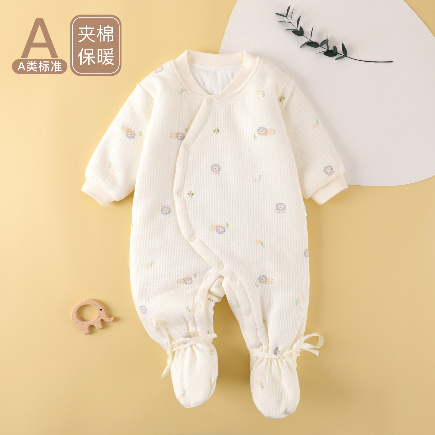 新生婴儿夹棉加厚包脚连体衣