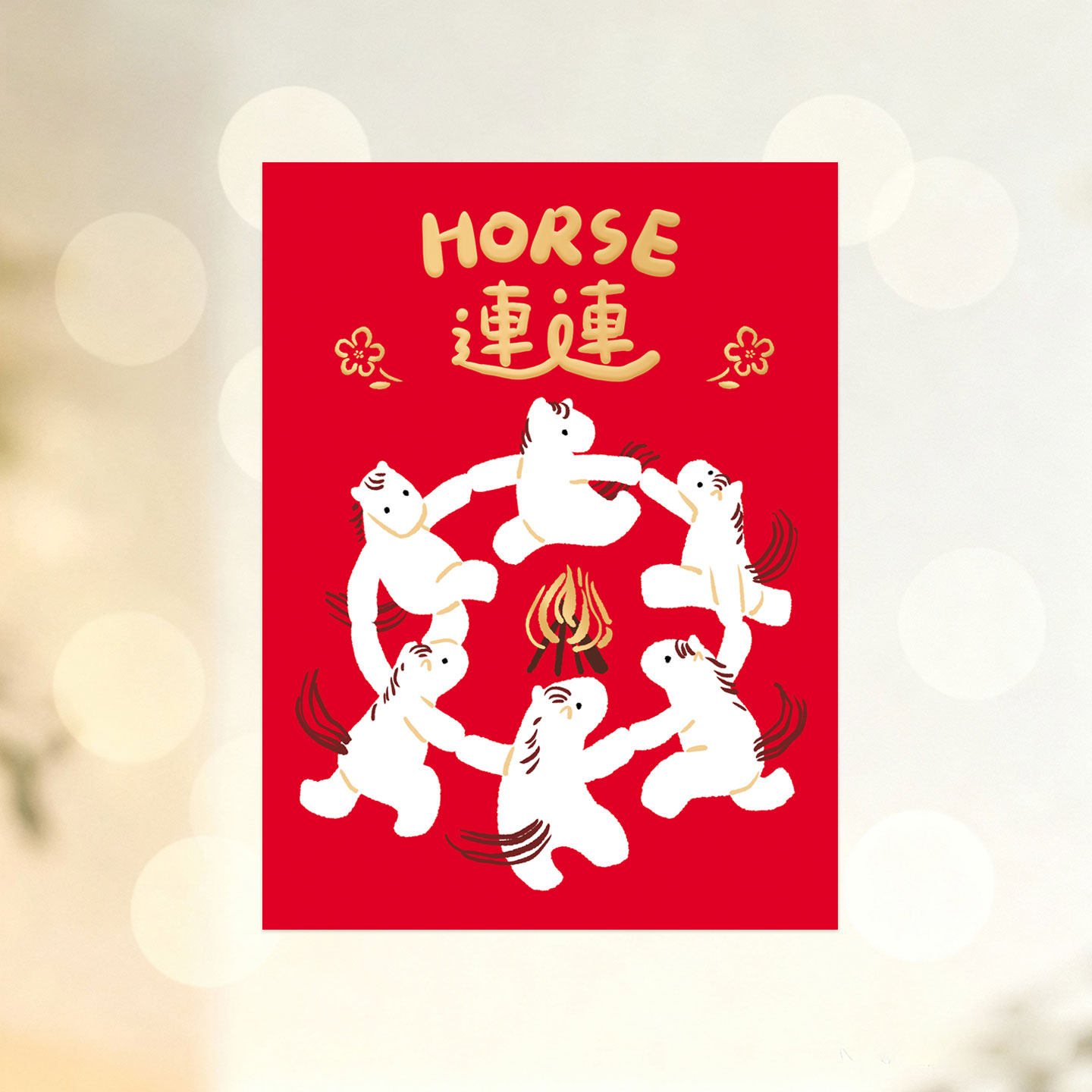 2026年马年可爱喜庆书法对联福字春节新年过年门贴原创toodoor,节庆用品/礼品,福字/窗花/窗贴,淘宝优惠券,粉丝福利购,淘宝优惠卷