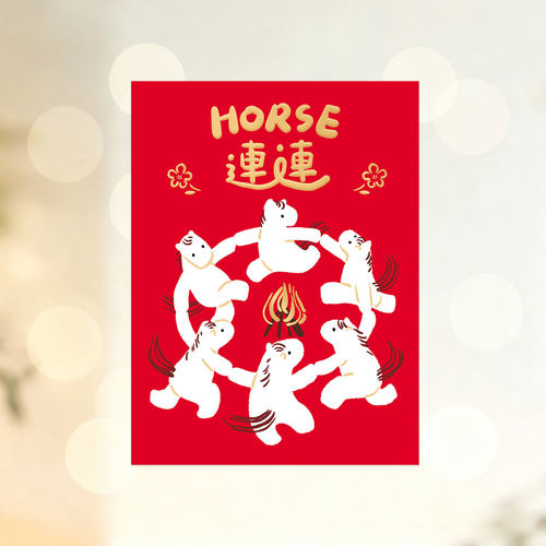 2026年马年可爱喜庆书法对联福字春节新年过年门贴原创toodoor