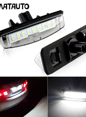 适用于雷克萨斯IS300LS430GS430RX330ES300汽车LED牌照灯总成改装