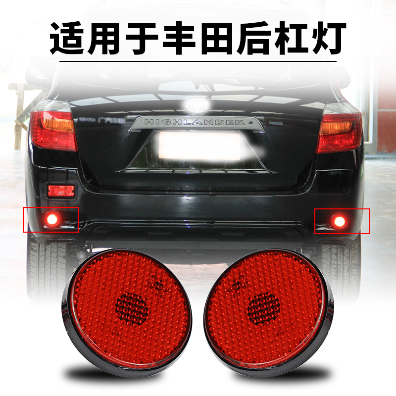 适用尾灯后杠灯APMATAUTO节能