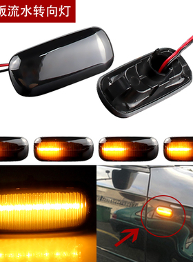适用于奥迪A6/A4/A3/C7/C6/C5/B6/B7B8S6LED流水转向灯叶子板边灯