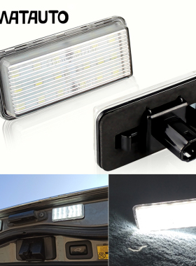 适用于雷克萨斯LX470LX570GX470汽车LED牌照灯总成后牌照灯改装