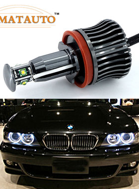 适用宝马3/5/71系X1X5X6Z4E92E93E60改装LED天使眼日行光圈H8灯泡