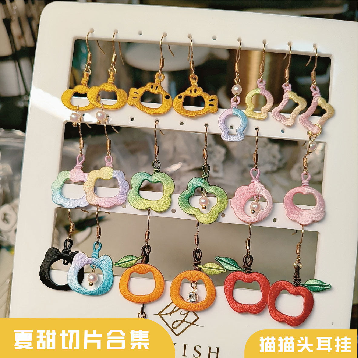 小米粥缠花夏甜耳挂切片图纸小猫头免裁剪纸膜,饰品/流行首饰/时尚饰品新,其他DIY饰品配件,淘宝优惠券,粉丝福利购,淘宝优惠卷