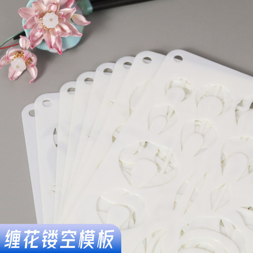 小米粥缠花镂空模板图纸图样免裁纸模卡纸发簪材料发饰diy材料