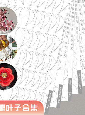 小米粥缠花发簪立体百合图纸蝴蝶兰花束卡纸铃兰发簪胸花烟花材料