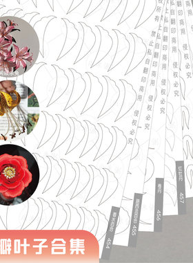 小米粥缠花发簪立体百合图纸蝴蝶兰花束卡纸铃兰发簪胸花烟花材料