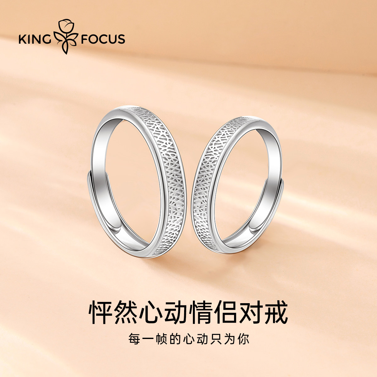 银情侣戒指一对925纯银对戒情侣款高级感小众设计七夕礼物送女友