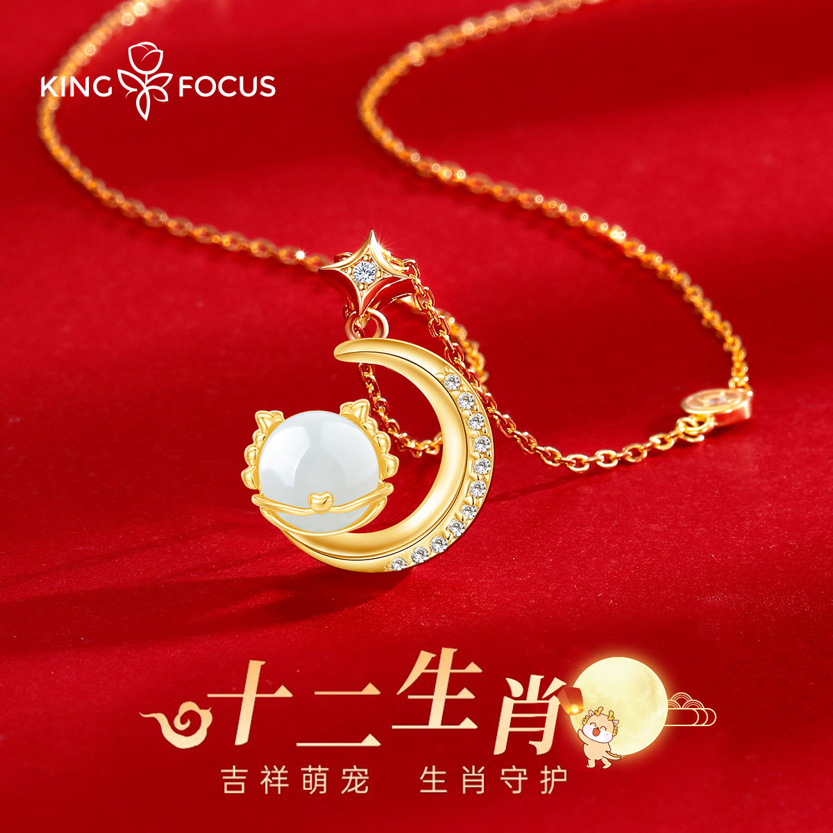 999足银龙年本命年项链女纯银和田玉生肖属龙女士生日送女生礼物