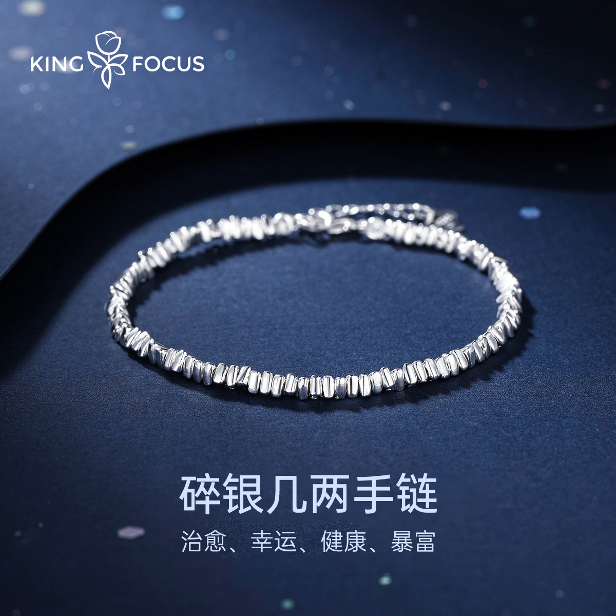 碎银几两999碎银子银手链女ins小众设计纯银女生2022年新款女礼物