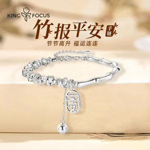 999纯银竹节银手链女新中式碎银几两足手镯女生情人节礼物送女友