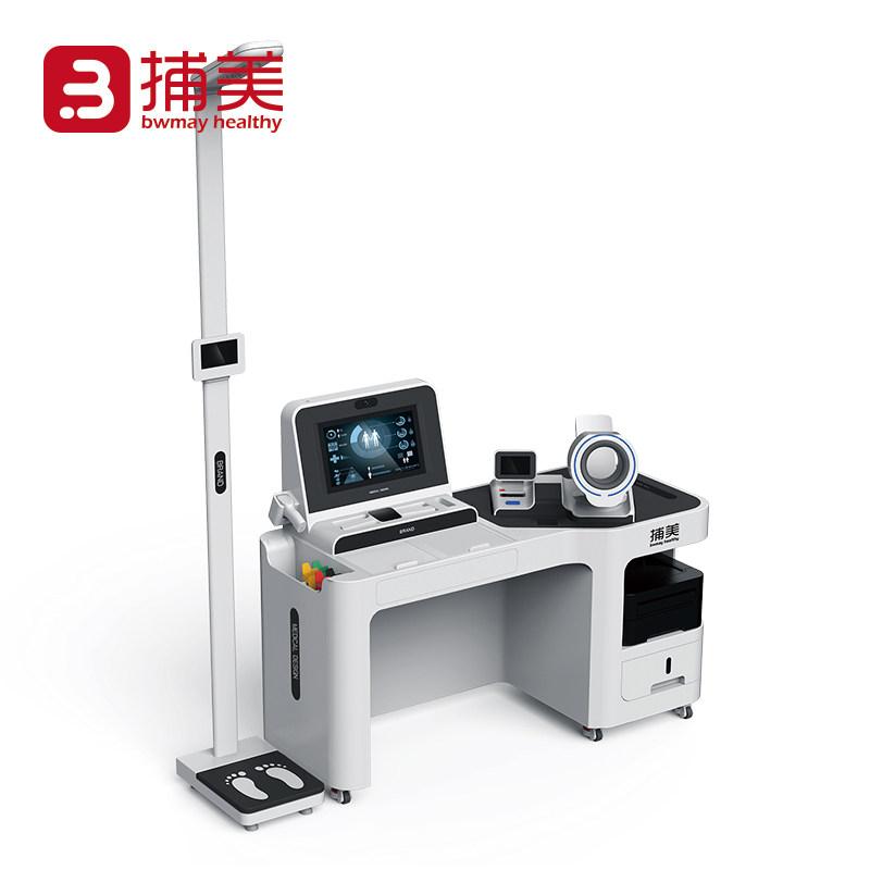 多参数健康检测一体机|身体综合指标智能机|健康体检一体机|包邮