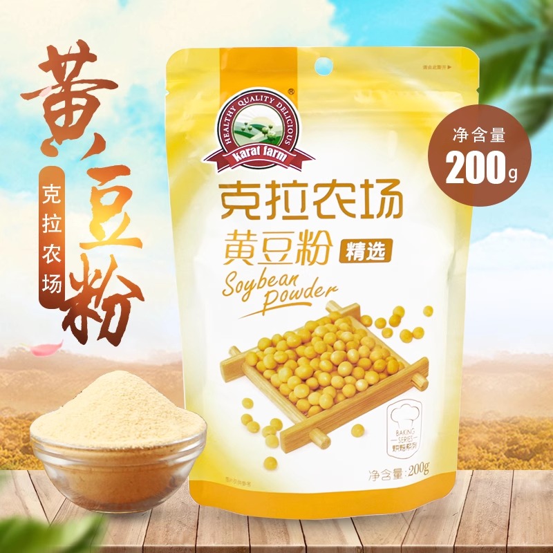 克拉农场熟黄豆粉糍粑黄豆面