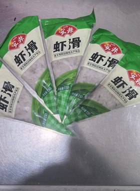 安井虾滑150克5包 火锅料  火锅食材 麻辣烫材料  挤挤袋虾滑