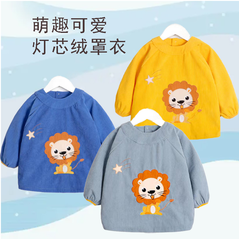 宝宝罩衣秋冬新款灯芯绒吃饭衣儿童防水反穿衣男女童围兜围裙护衣