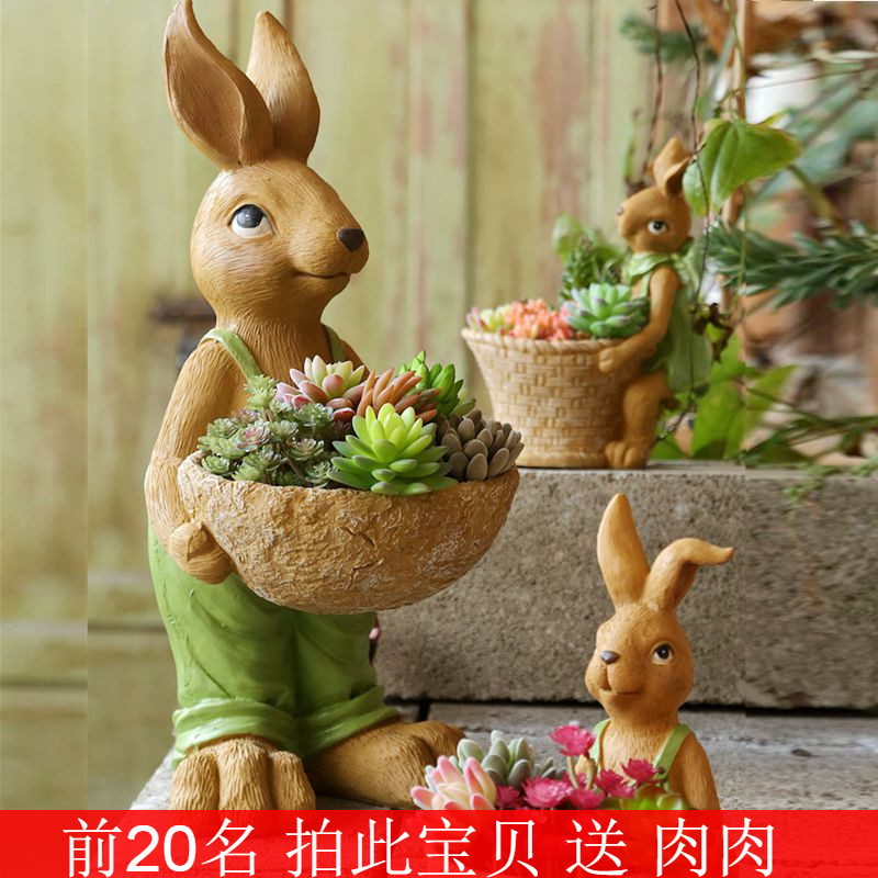 大号创意可爱小兔子多肉花盆摆件美式家居装饰客厅工艺品生日礼物-封面