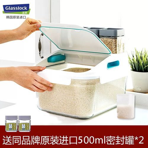 glassloc钢化玻璃米桶家用