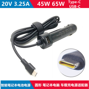 5420 USB 7420 65W C笔记本车载适配器充电器 7640 戴尔Latitude