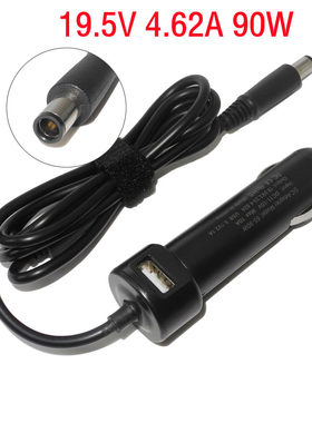 戴尔19.5V4.62A90W车载充电源