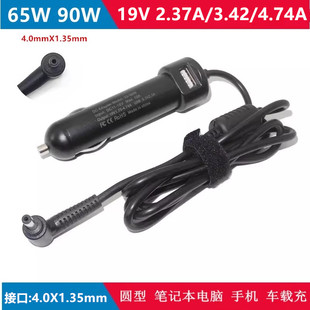 华硕PRO FL5900U U4000UQ A441U 电源适配器19V3.42A车载充电器