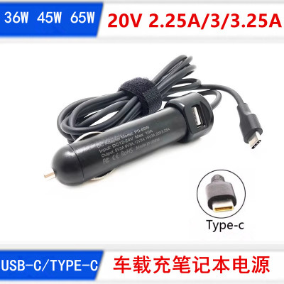 谷歌20V2.25A3.25A车充电源