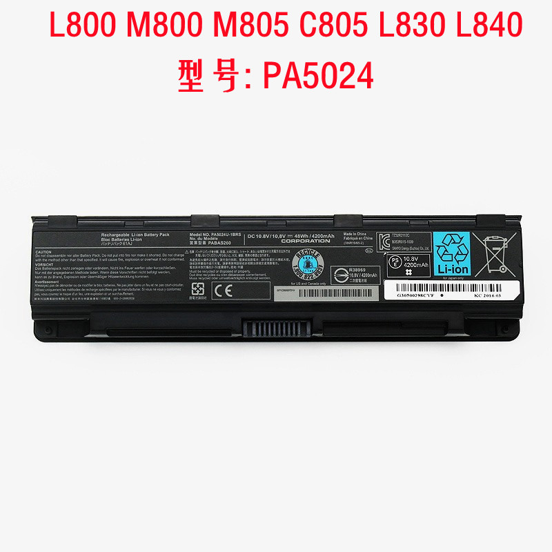 东芝L850M800M805PA5024U电池