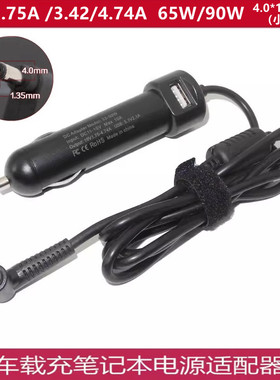 华硕 a豆ADOL14EA U4600F U3600F 19V3.42A 65W 车载笔记本充电器