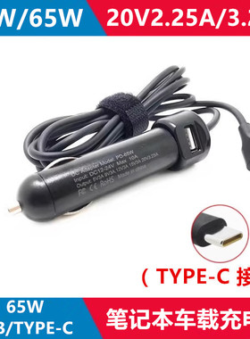 联想ThinkPad E16 L16 Gen 1 2 笔记本电源适配器 65W 车载充电器