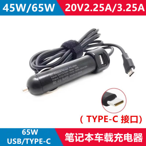 戴尔554065WTYPE-C车载充电器