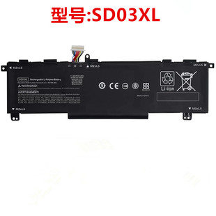 SD03XL 笔记本电池 适用惠普 Q278 L84394 005 OB1R TPN HSTNN