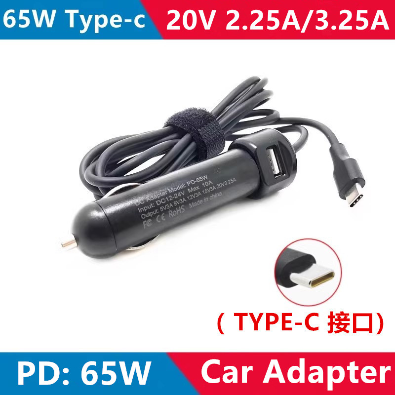 戴尔45W65WTYPE-C车载充电源