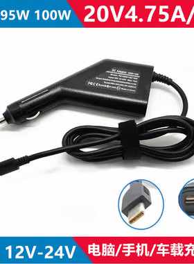 联想小新pro14ACH2021电源适配器95W 100W 20V4.75A/5A车载充电器