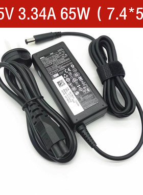 原装戴尔E7240 E7250 E7450 65W 19.5V 3.34A 笔记本电源适配器