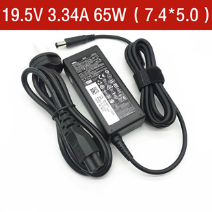 原装戴尔E7240 E7250 E7450 65W 19.5V 3.34A 笔记本电源适配器