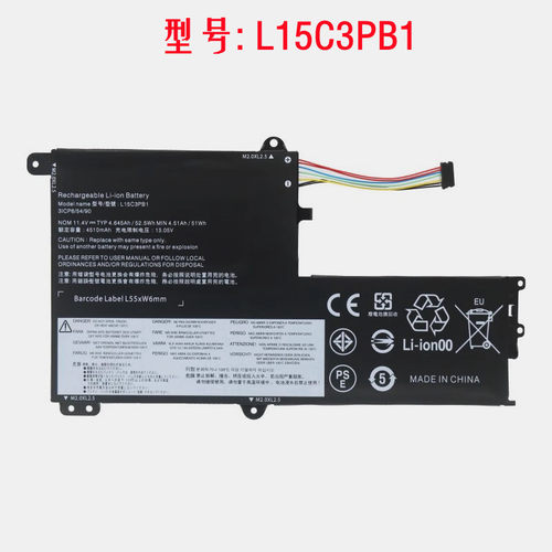 联想小新潮7000320S-14IKB电池