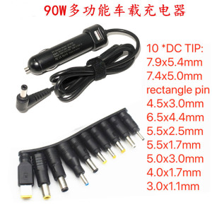 通用华硕联想宏基东芝12V转19V20V车载笔记本电源适配器10个DC头