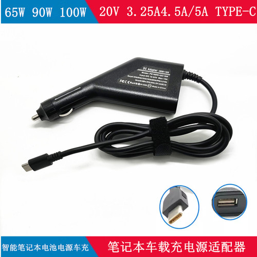 惠普星Book Pro14 TPN-W159电源适配器100W type-c车载充TPN-LA31