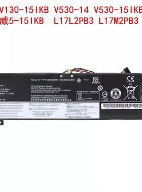 适用联想 V530-14 V530-15IKB L17M2PB3 L17L2PB3 笔记本电池