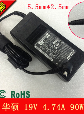 原装华硕A8 F8 X81 X84h A43S N55V 19V 4.74A 90W笔记本电源适配