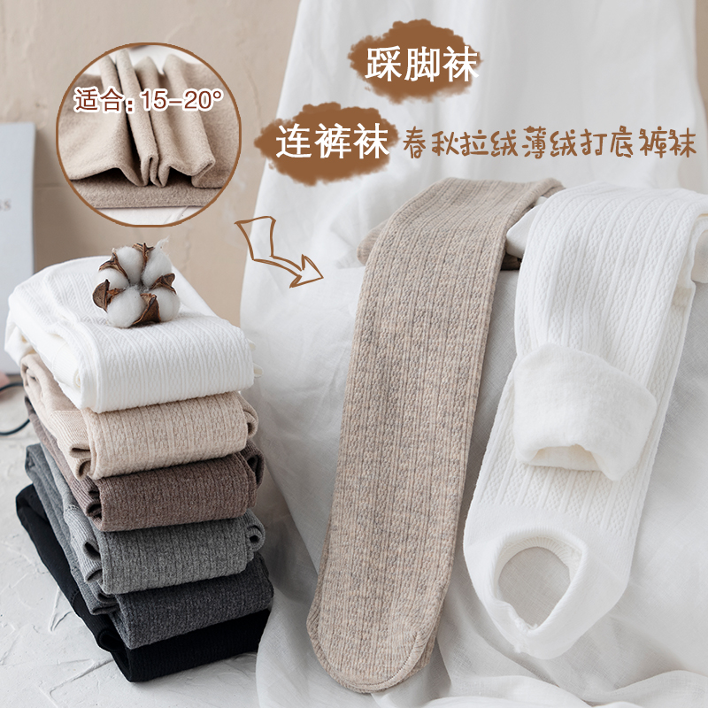 女加绒连裤袜秋冬儿童外穿一体