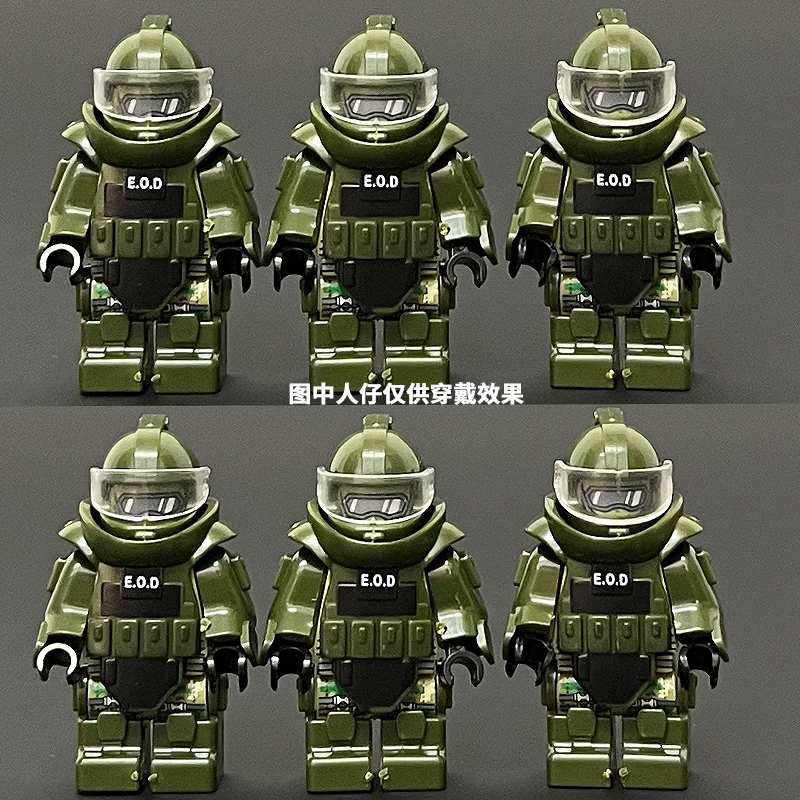 新款士兵积木防爆防护服人仔拆弹服防毒面具特种兵军事小人重装甲