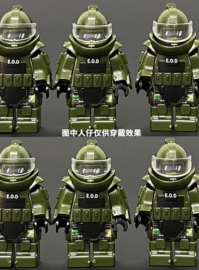 新款士兵积木防爆防护服人仔拆弹服防毒面具特种兵军事小人重装甲