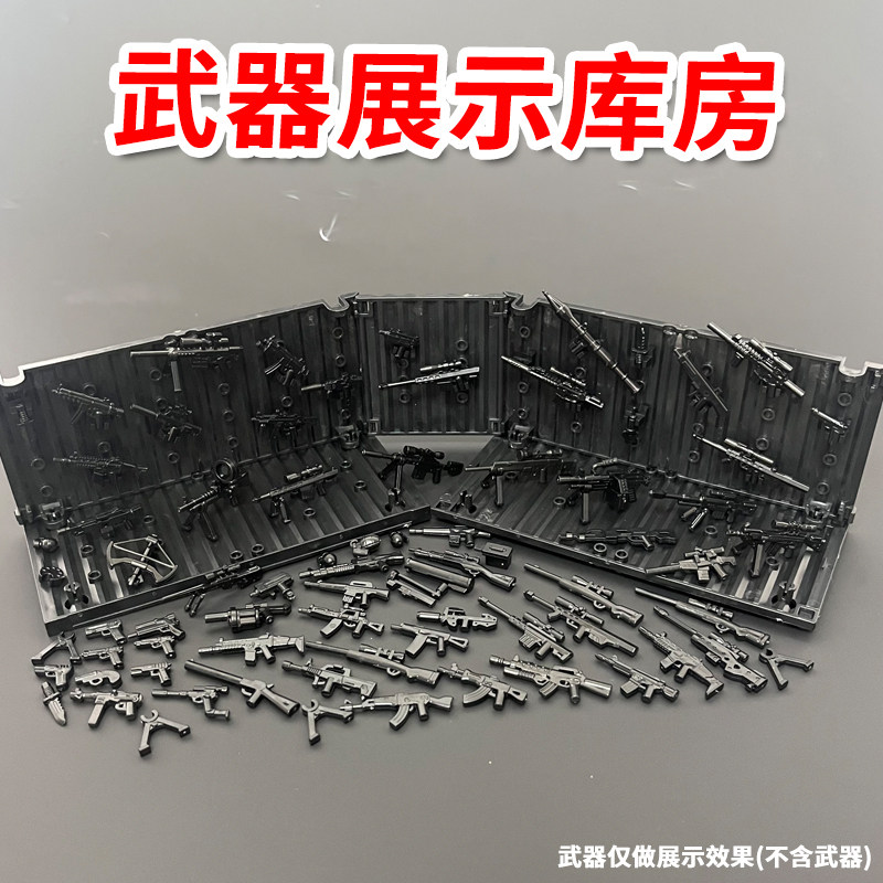 警察人仔集装箱基地军事武器库积木特种兵军火库重火力枪械兵器架