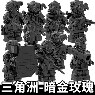 适用乐高三角洲行动人仔暗金玫瑰威龙特警军事积木特种兵拼装玩具