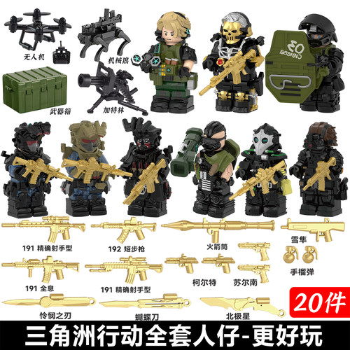 兼容乐高三角洲行动红狼干员军事积木威龙人仔特警特种兵拼装玩具