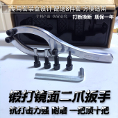 挖掘机维修工具换油封扳手拆卸液压油缸二抓专用油缸缸筒活塞扳手