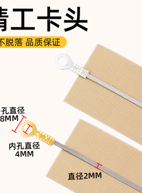 配件20CM30CM40CM电热丝防烫布隔热布加热条压条手压式封口机