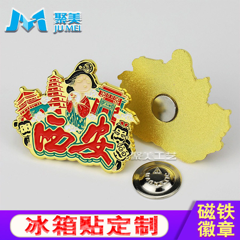 定制强磁吸铁金属胸章烤漆狮子会队徽司徽定做珐琅创意冰箱贴徽章